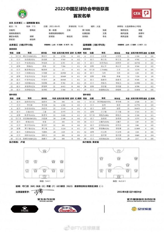 下半场，广东上来一波8-0反超比分，但布莱德索上来里突外投连砍8分，上海回应一波15-3反超回来，沃特斯接连造杀伤止血，周琦受伤离场，但威姆斯能帮助广东咬住比分，末节双方继续展开胶着拉锯战，徐杰三分再次反超，但王哲林篮下取分，布莱德索连续反击，上海还是保持微弱领先，王哲林接连篮下强打扩大领先，布莱德索接连建功，最终上海122-115险胜广东。